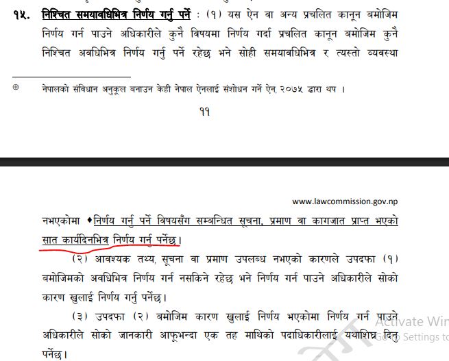 Susashan ain 151747127641.JPG
